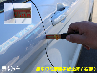 2016款攬勝極光品質(zhì)測(cè)試