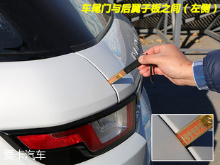 2016款攬勝極光品質(zhì)測(cè)試