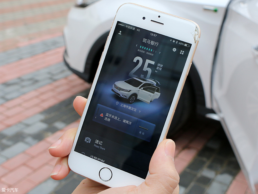 上汽榮威eRX5靜態(tài)體驗