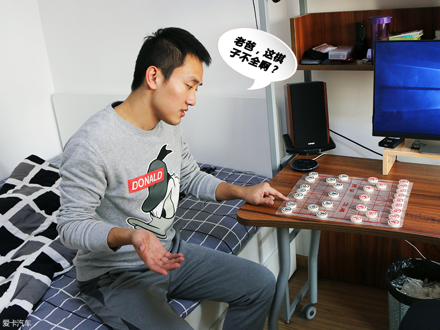 單身狗的幸福之旅