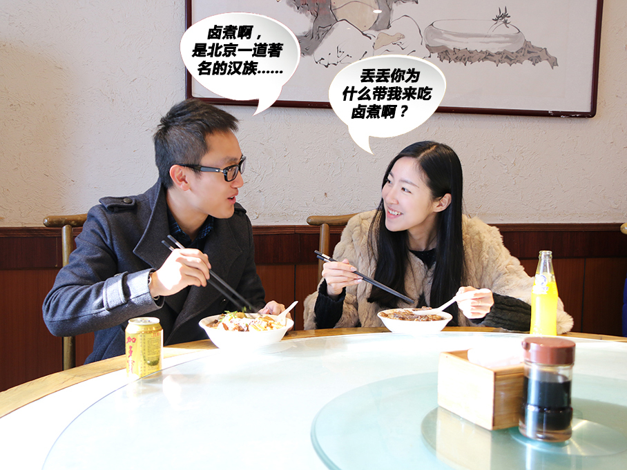 單身狗的幸福之旅