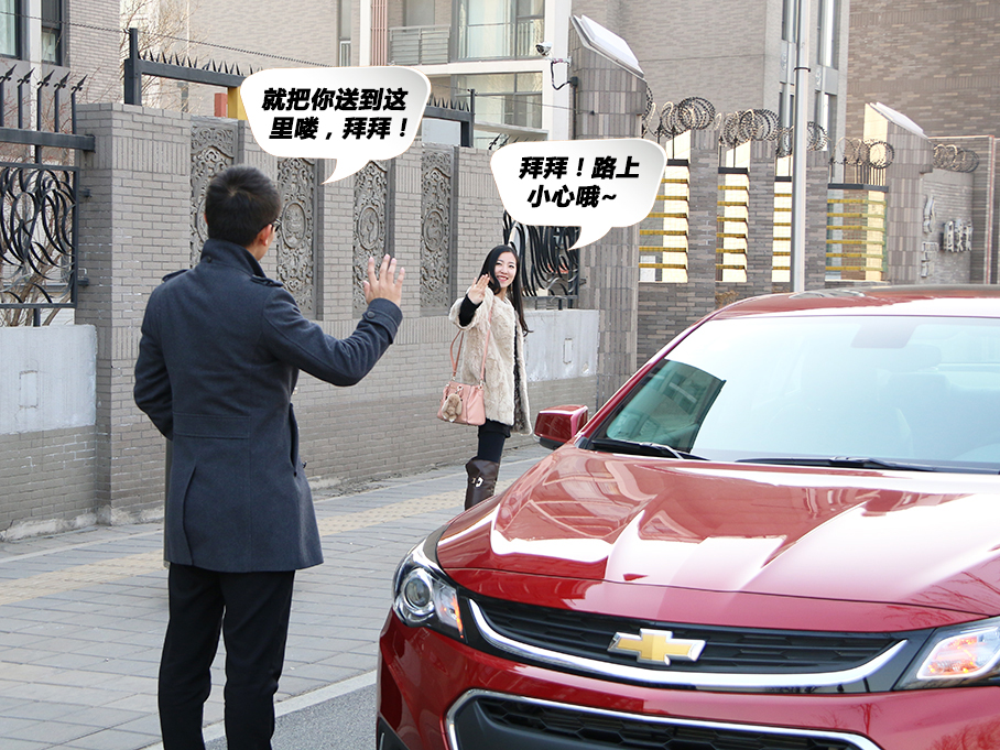 單身狗的幸福之旅