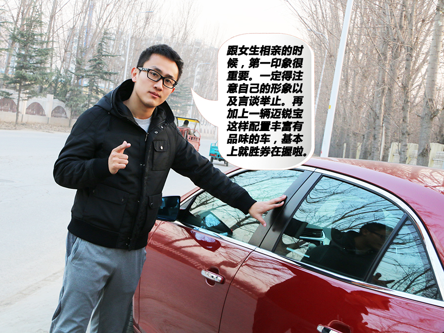 單身狗的幸福之旅