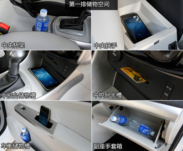 風(fēng)行S500空間體驗