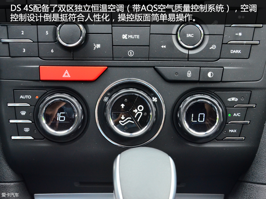 愛卡實拍DS 4S 1.6T
