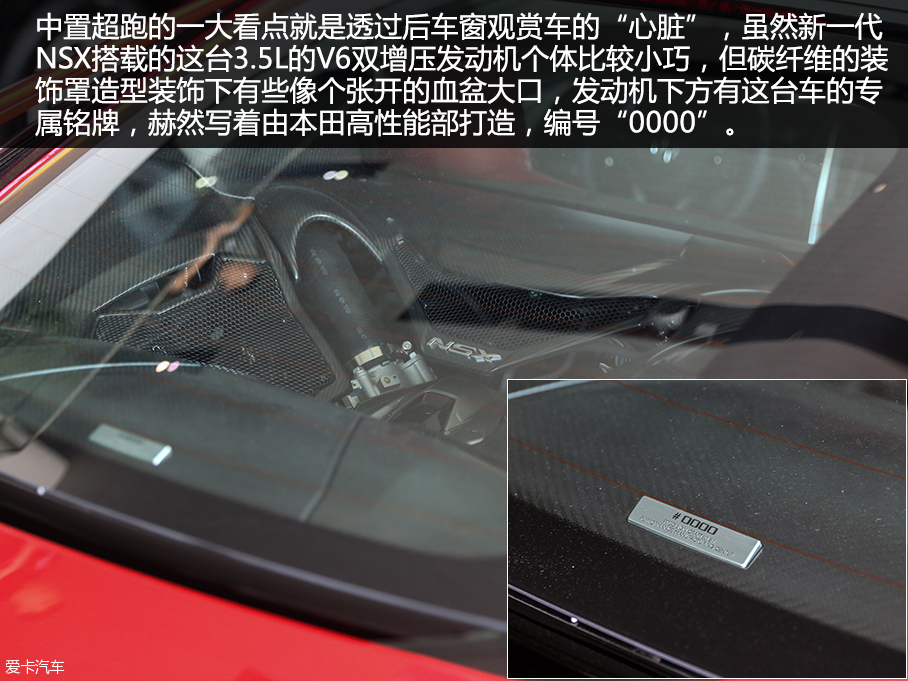 謳歌(進口)2016款謳歌NSX