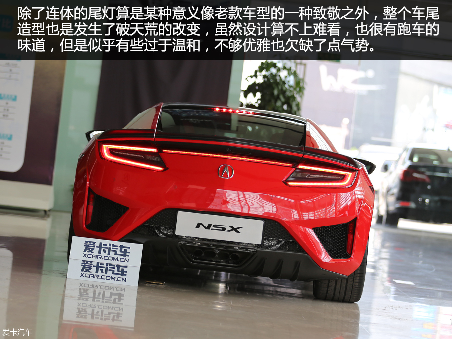 謳歌(進口)2016款謳歌NSX