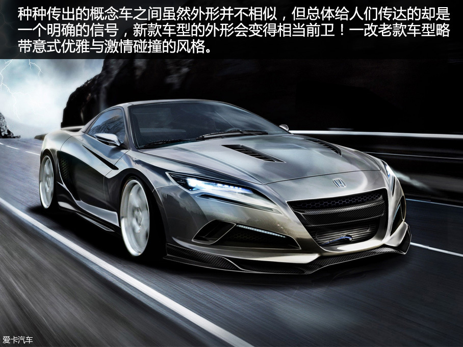 謳歌(進口)2016款謳歌NSX