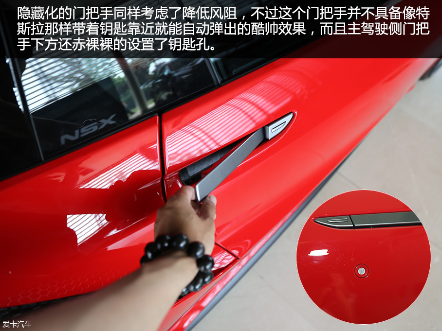 謳歌(進口)2016款謳歌NSX