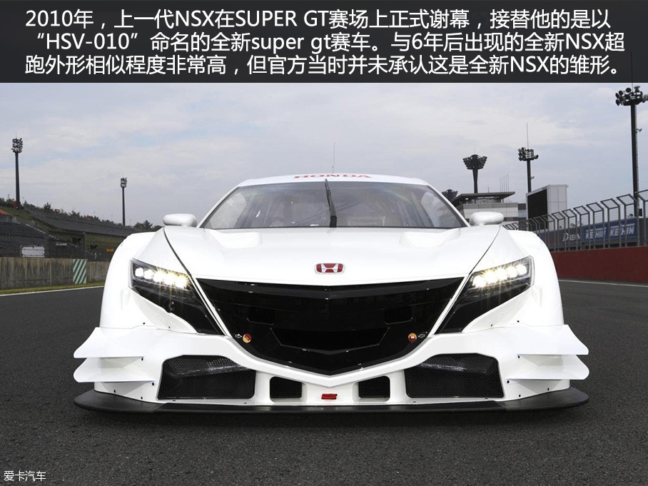 謳歌(進口)2016款謳歌NSX
