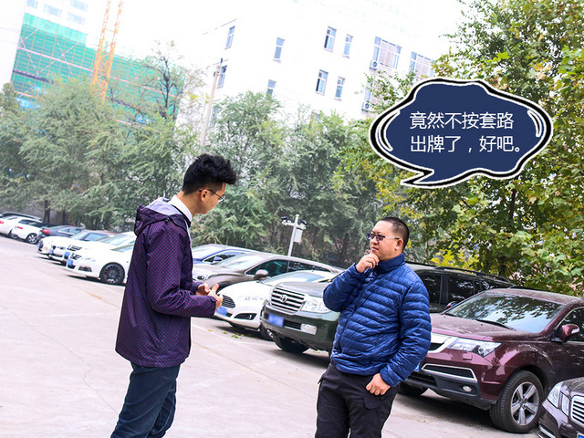 人生苦修 英菲尼迪QX50將與之全力以赴