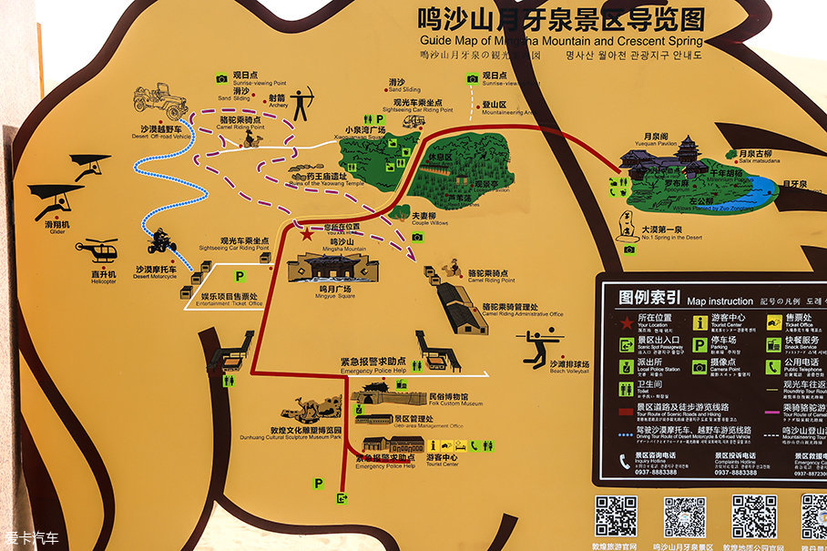 林肯游记