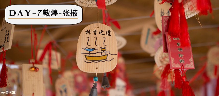 林肯游记