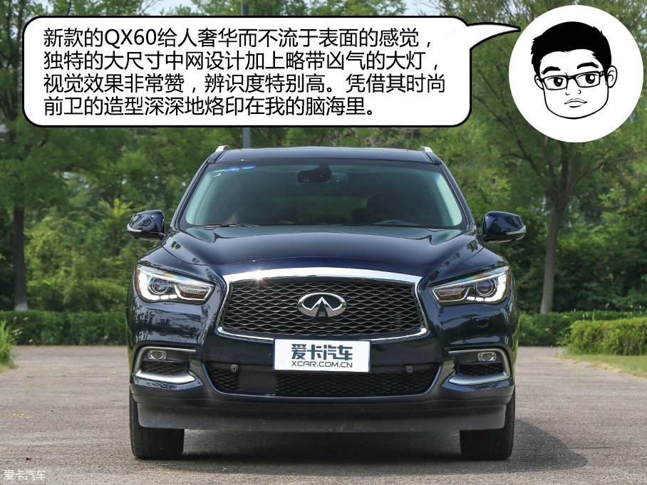 英菲尼迪(進(jìn)口)2016款英菲尼迪QX60混合動(dòng)力