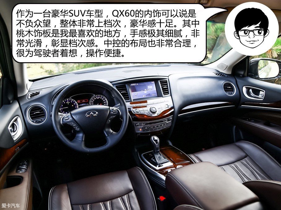 英菲尼迪(進(jìn)口)2016款英菲尼迪QX60混合動(dòng)力