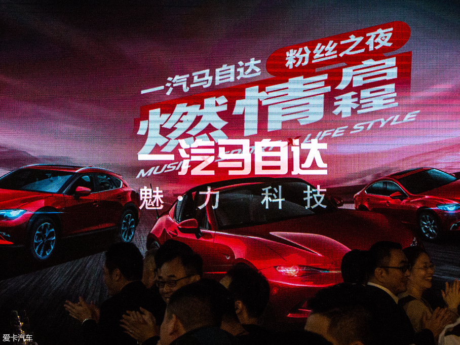 一汽馬自達2018款馬自達CX-4