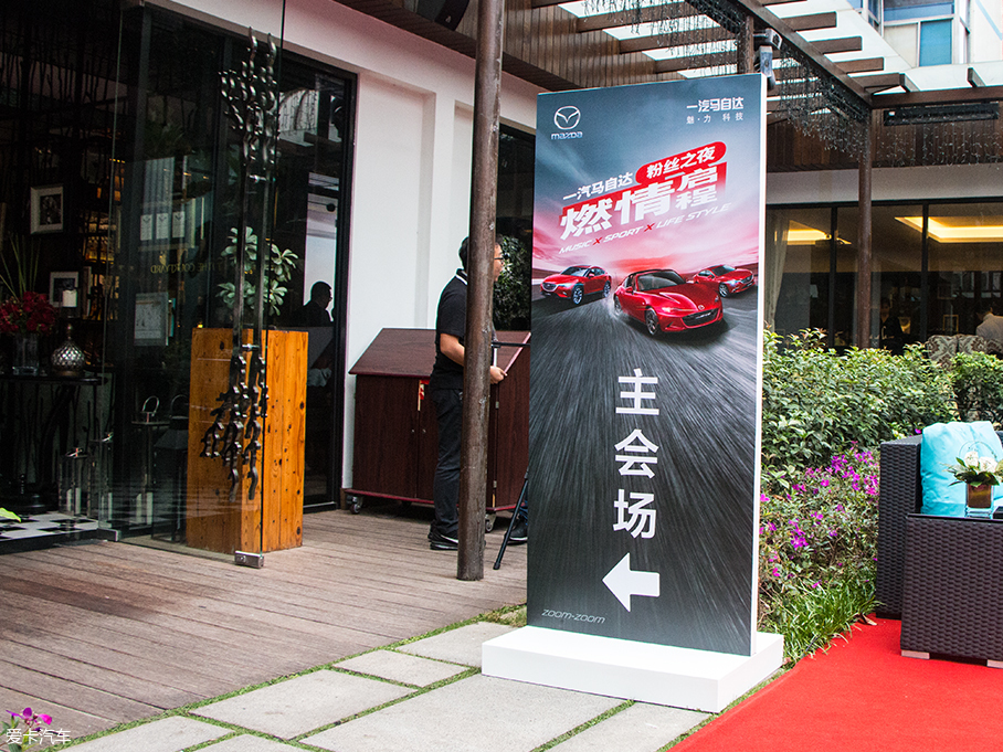 一汽馬自達2018款馬自達CX-4