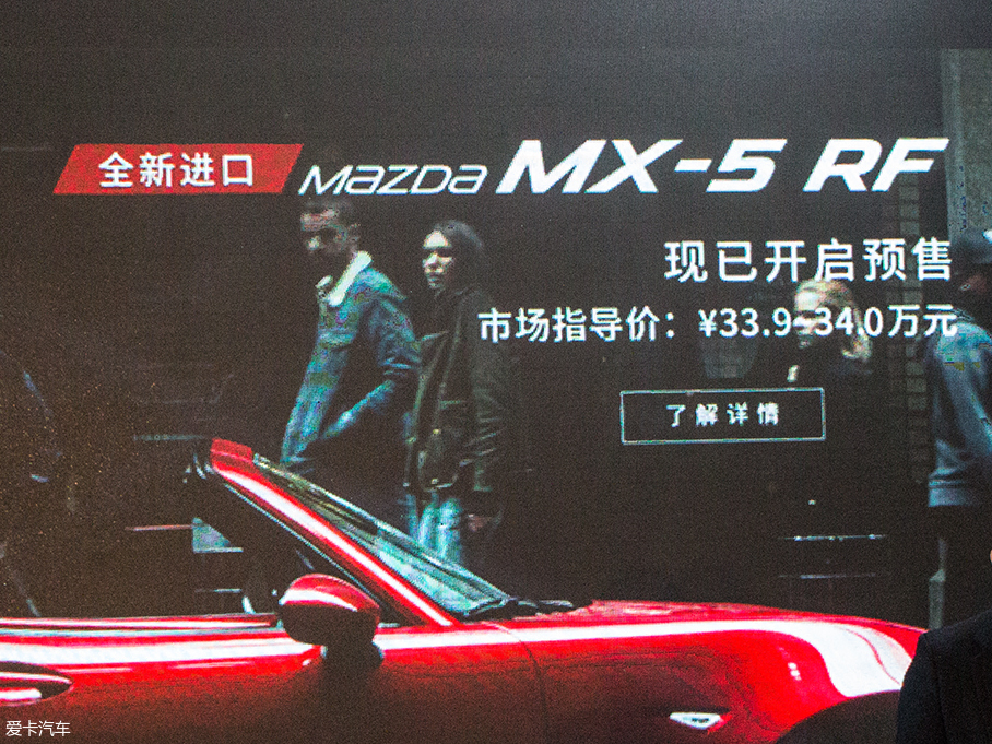 一汽馬自達2018款馬自達CX-4