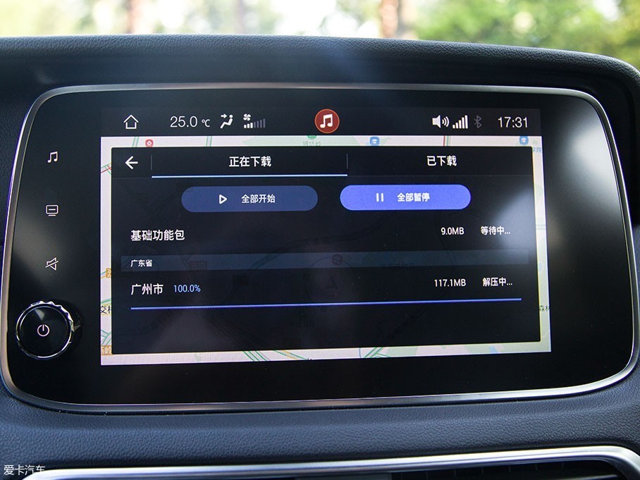 廣汽乘用車2018款傳祺GS4