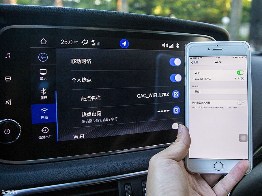廣汽乘用車2018款傳祺GS4