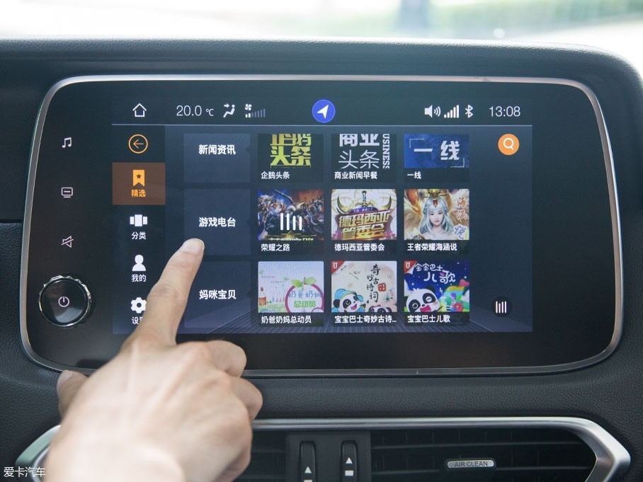 廣汽乘用車2018款傳祺GS4