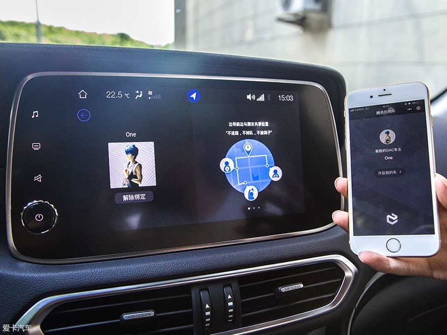 廣汽乘用車2018款傳祺GS4