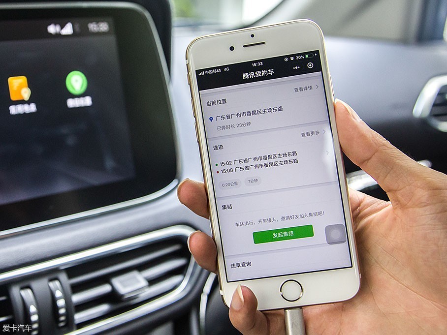 廣汽乘用車2018款傳祺GS4