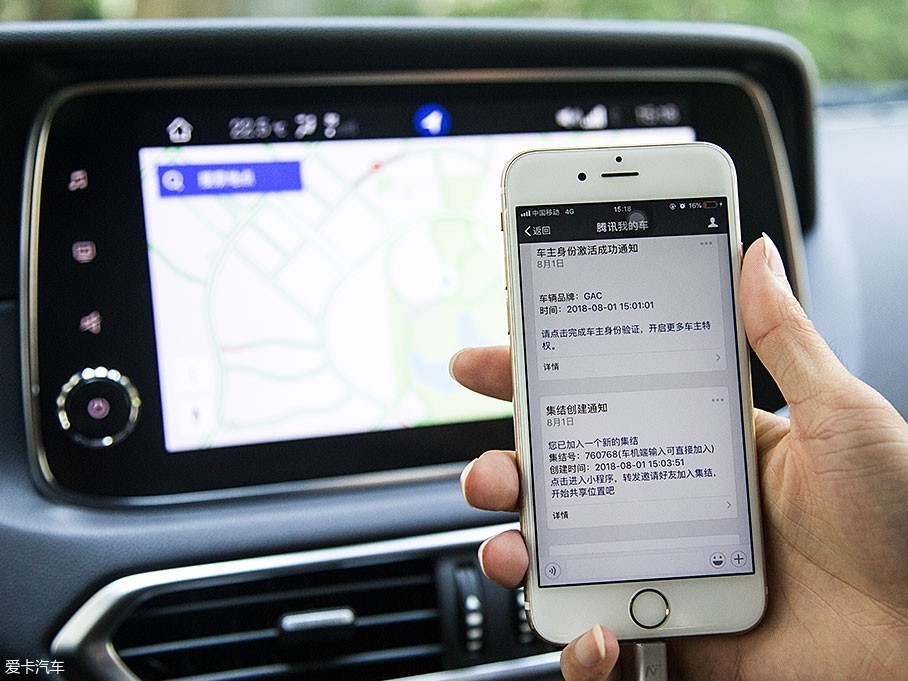 廣汽乘用車2018款傳祺GS4