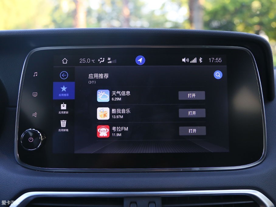 廣汽乘用車2018款傳祺GS4