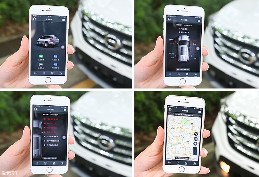 廣汽乘用車2018款傳祺GS4