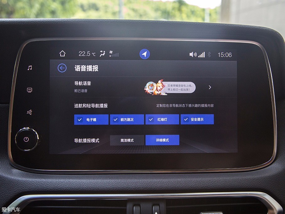 廣汽乘用車2018款傳祺GS4