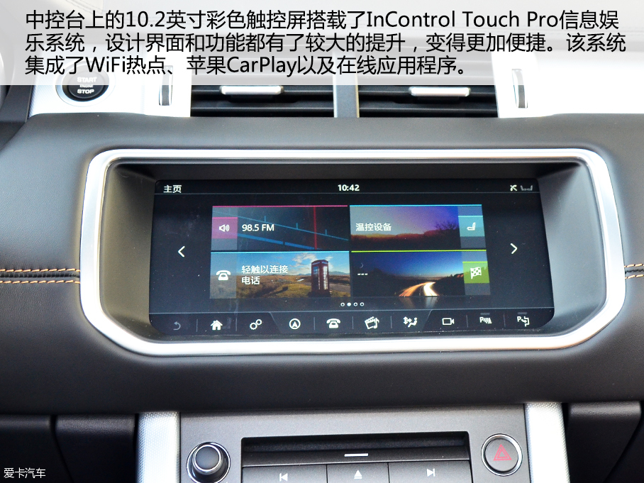 實拍路虎攬勝極光敞篷版
