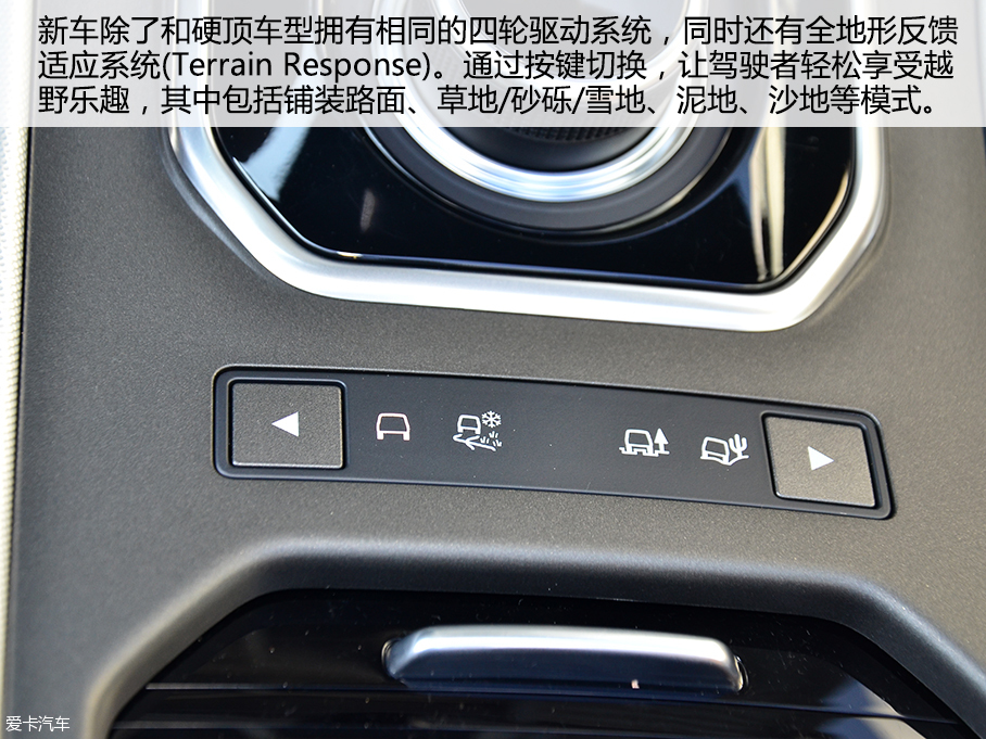 實拍路虎攬勝極光敞篷版