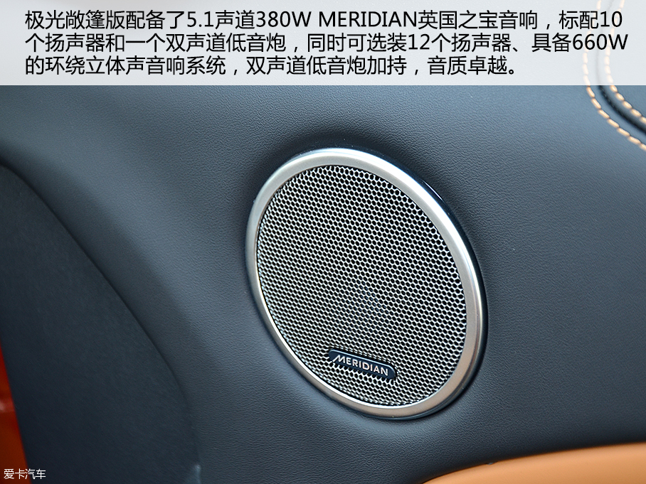 實拍路虎攬勝極光敞篷版