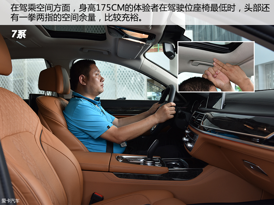 小排量豪华车