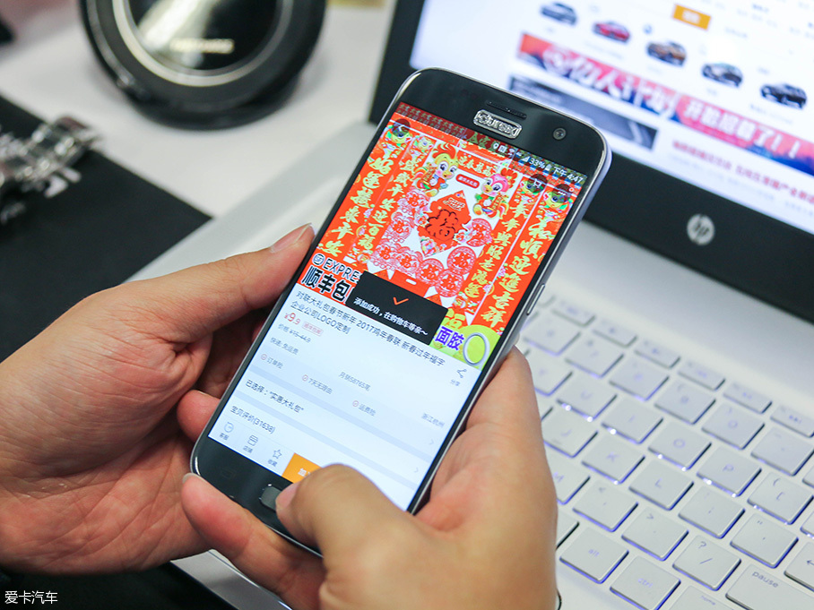 做個小生意，年前賺一筆