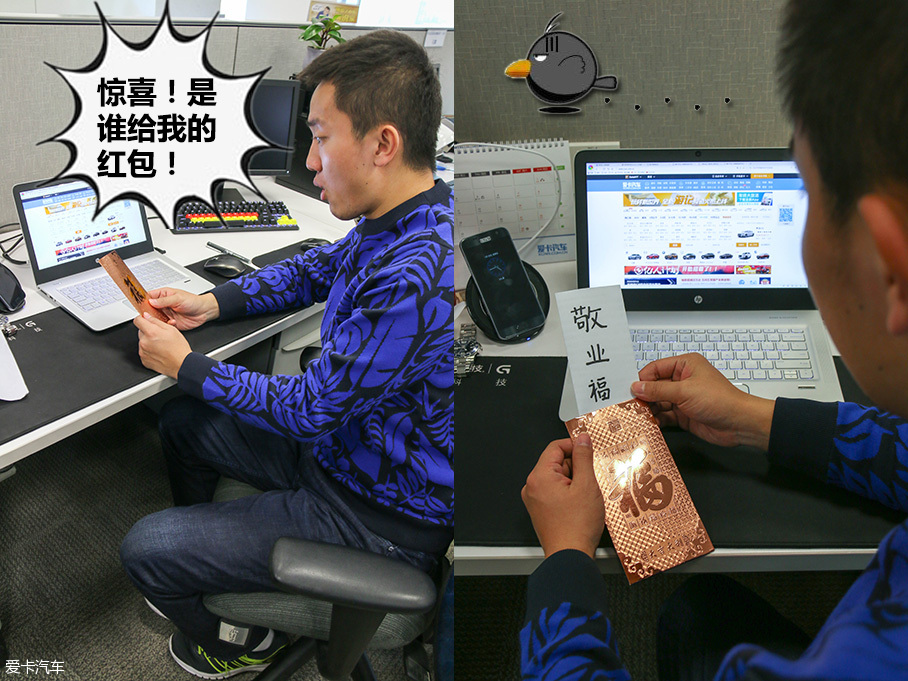 做個小生意，年前賺一筆