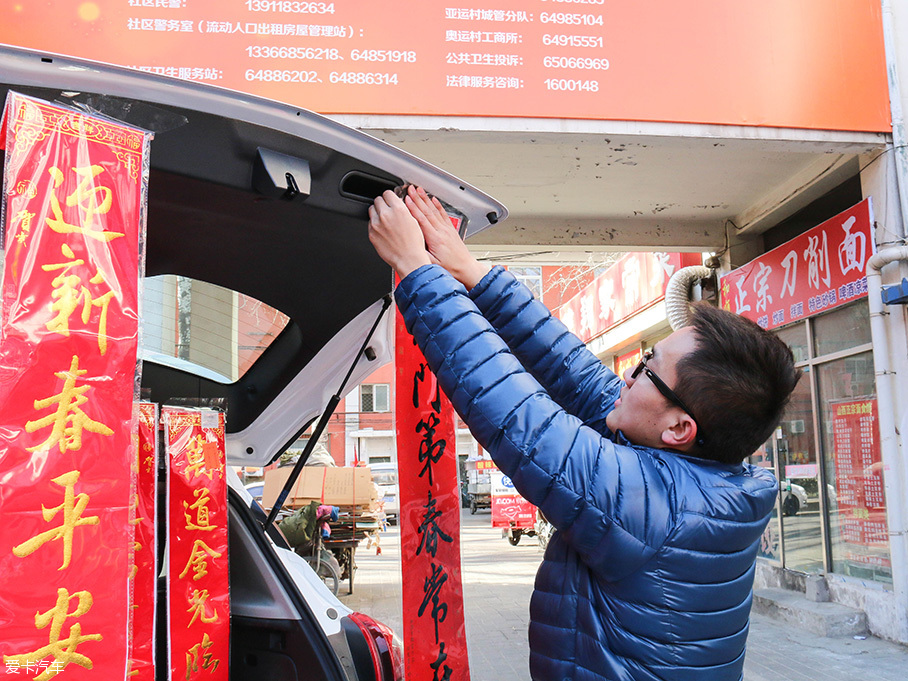 做個小生意，年前賺一筆