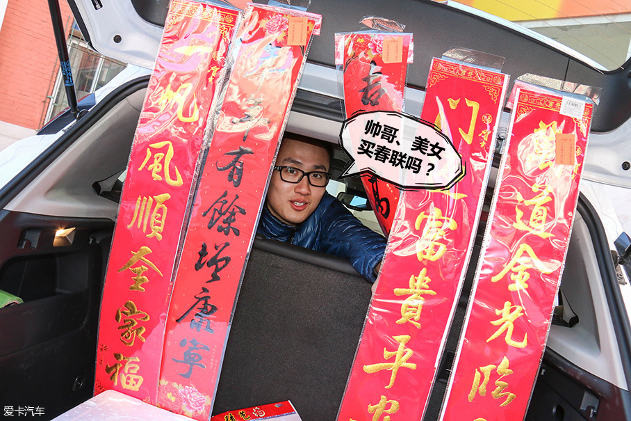 做個小生意，年前賺一筆