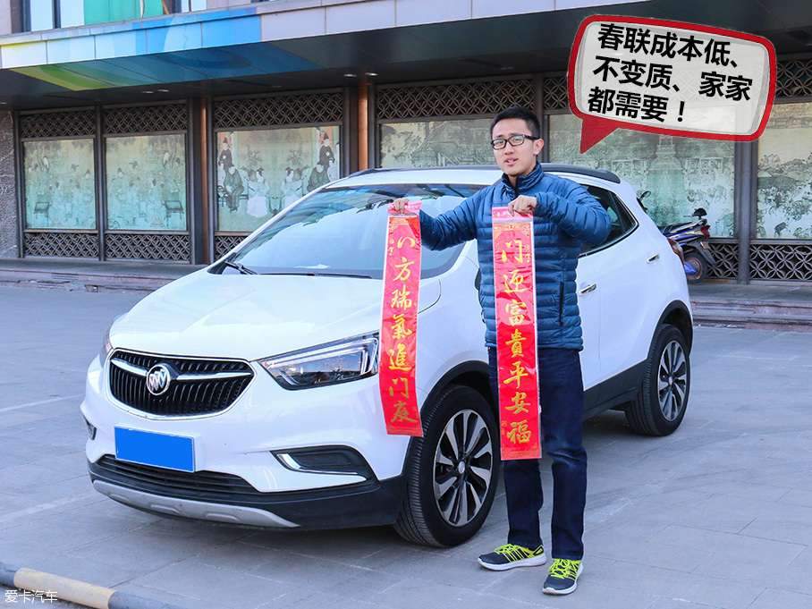 做個小生意，年前賺一筆