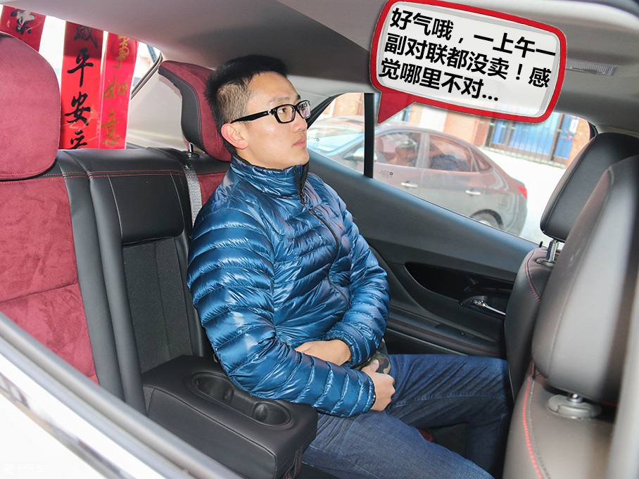 做個小生意，年前賺一筆