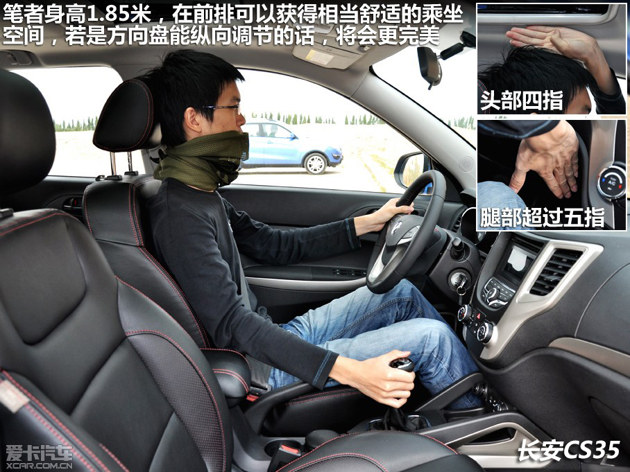 四款國產小型SUV對比