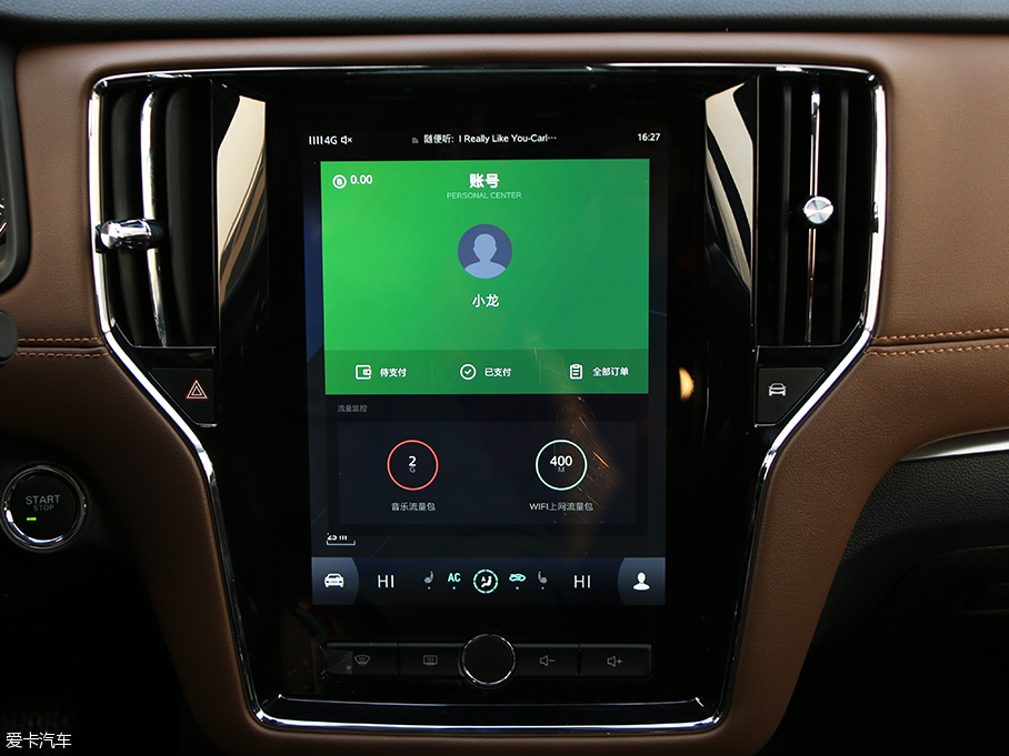 以不同創不凡 愛卡實拍上汽榮威i6 20T