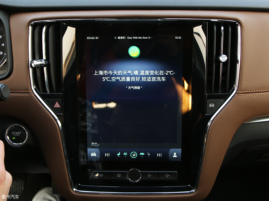 以不同創不凡 愛卡實拍上汽榮威i6 20T