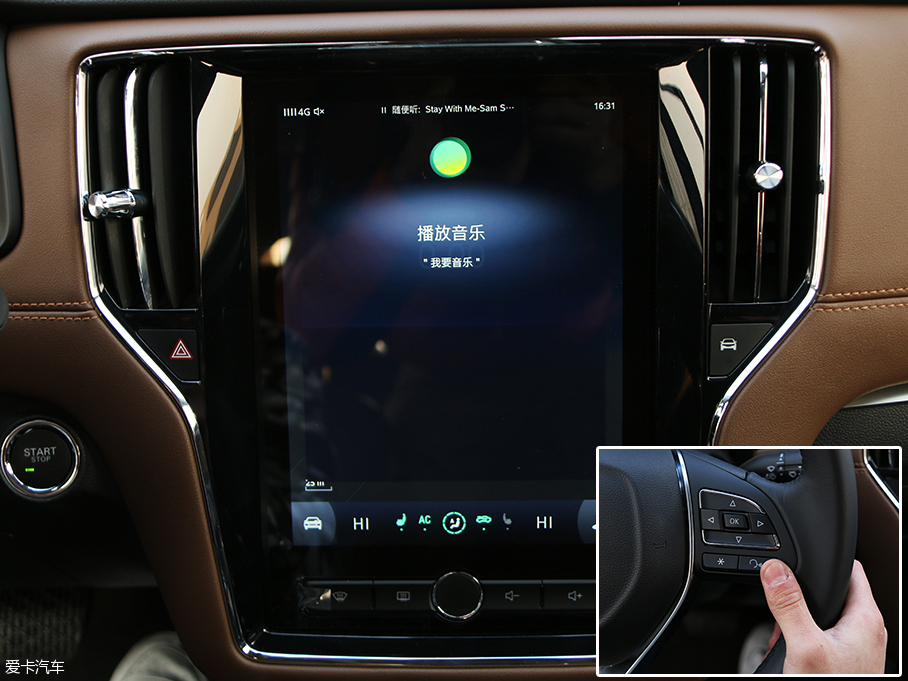 以不同創不凡 愛卡實拍上汽榮威i6 20T