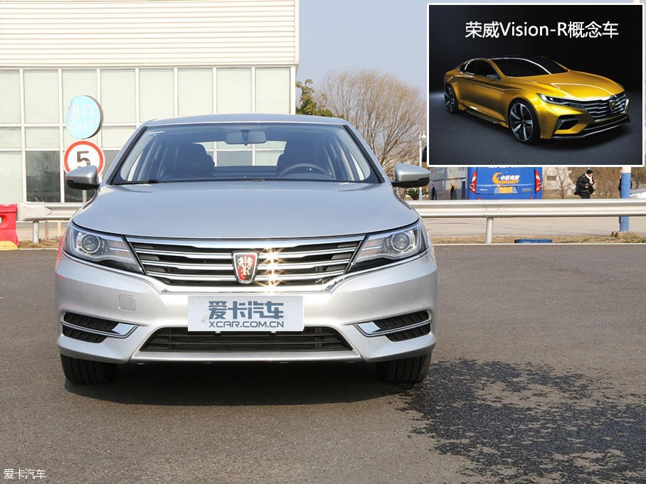 以不同創(chuàng)不凡 愛卡實拍上汽榮威i6 20T