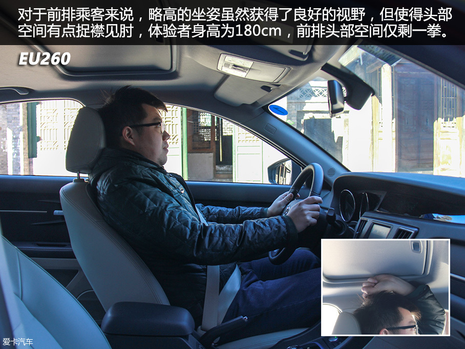 電動三廂家轎對比