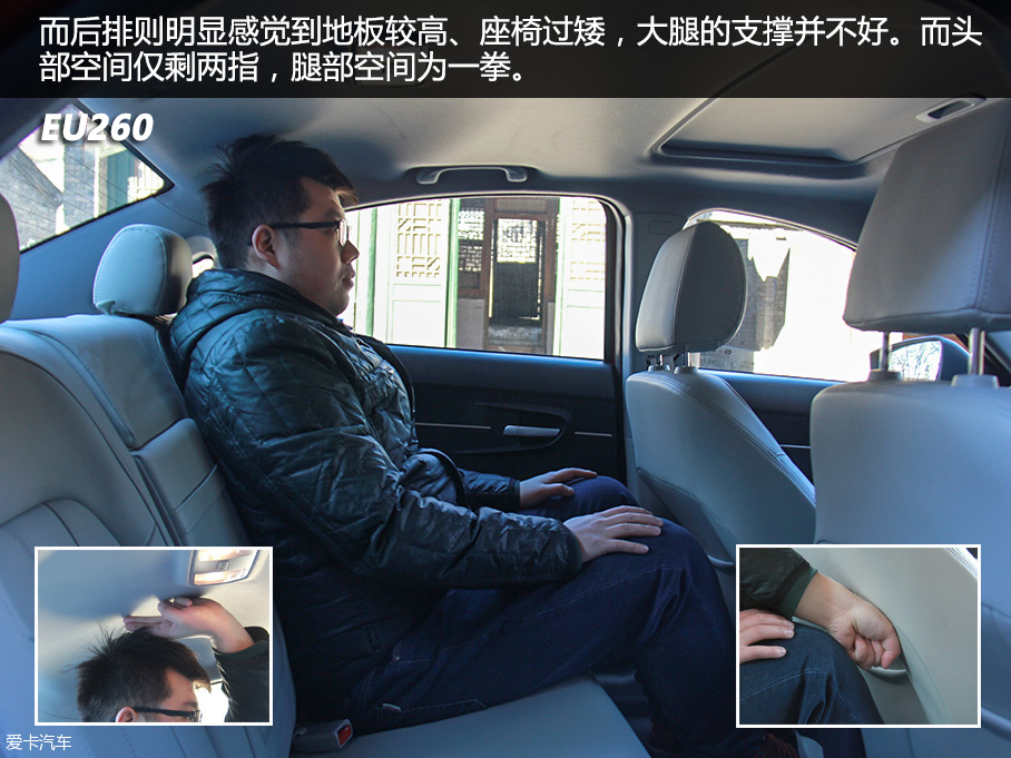 電動三廂家轎對比