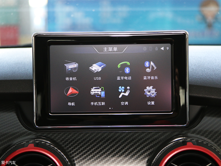 續航里程是關鍵 實拍北汽新能源EX260