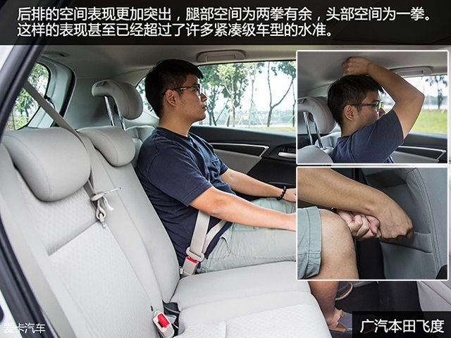 外有型 內(nèi)有料 合資小型兩廂車該選誰